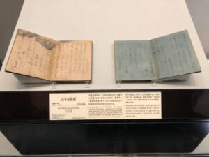 九博　古今和歌集